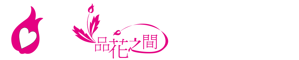 果凍客製 果凍訂製 3D果凍花 水晶粽訂製 創意水晶粽專賣【品花之間】